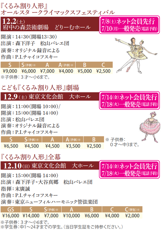 スクリーンショット 2023-06-26 133758.png