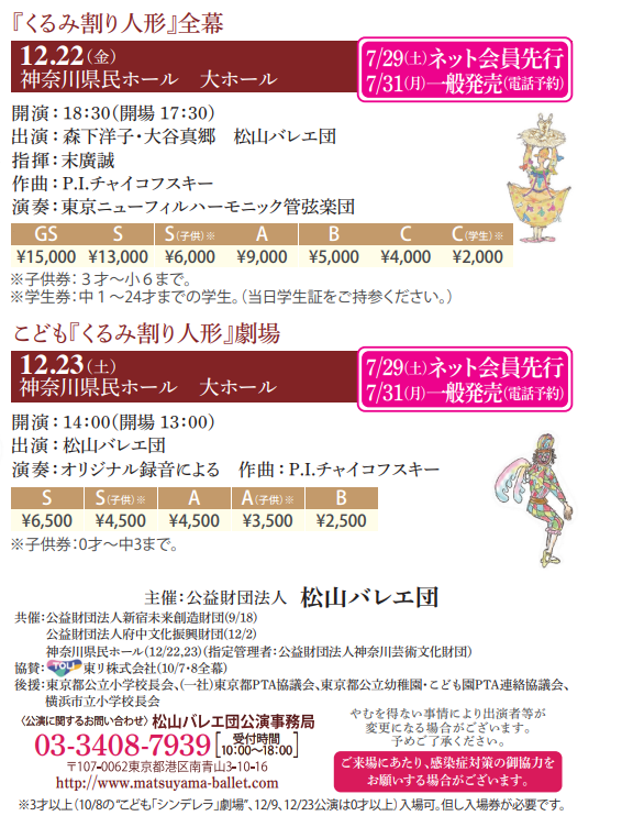 スクリーンショット 2023-06-26 133823.png