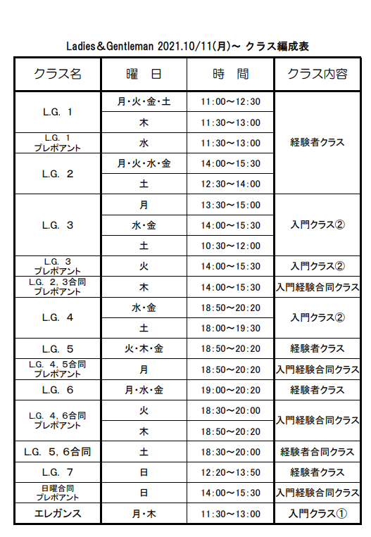 2021-10-07 (11).png