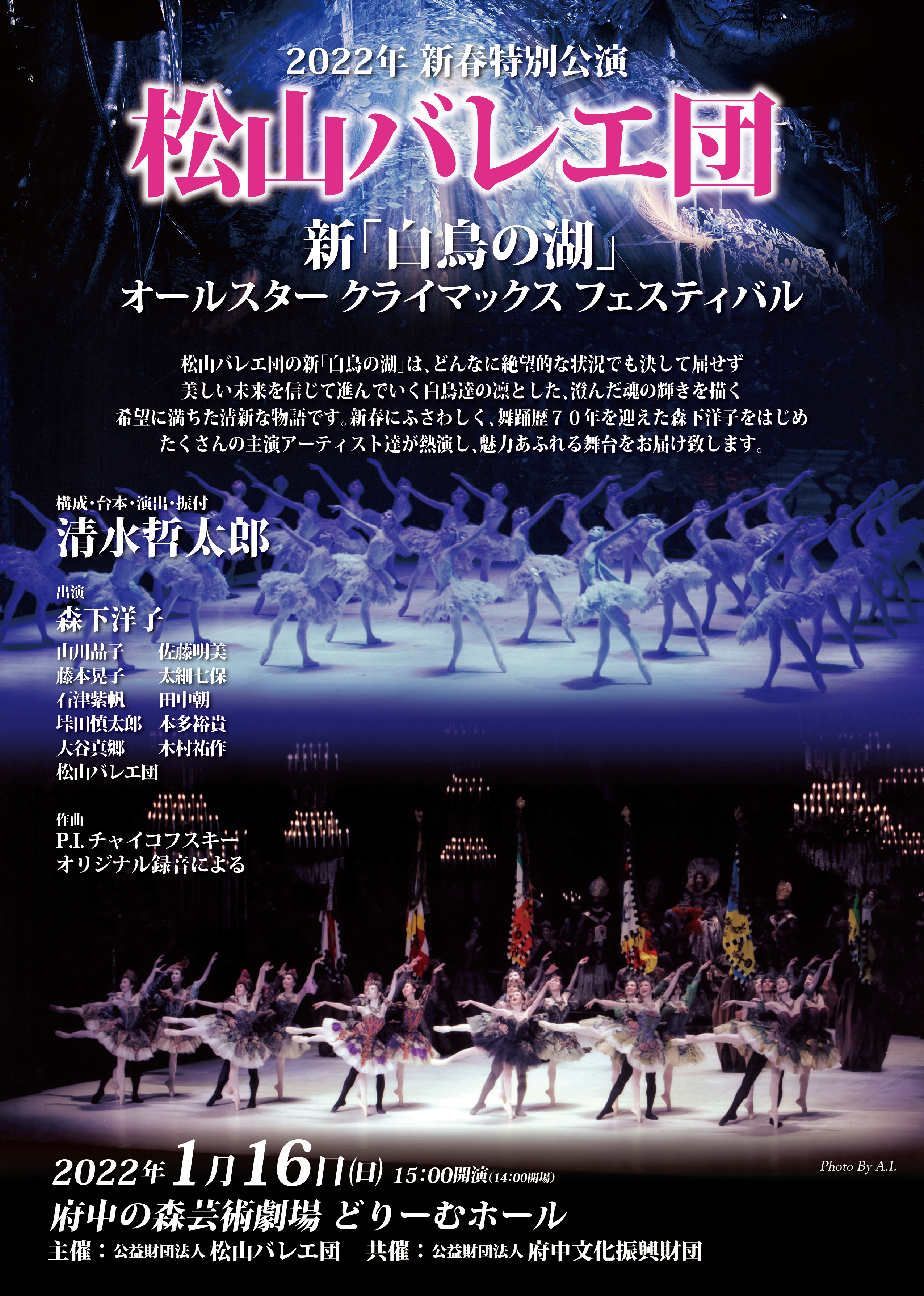 20220116-fl-omote.png