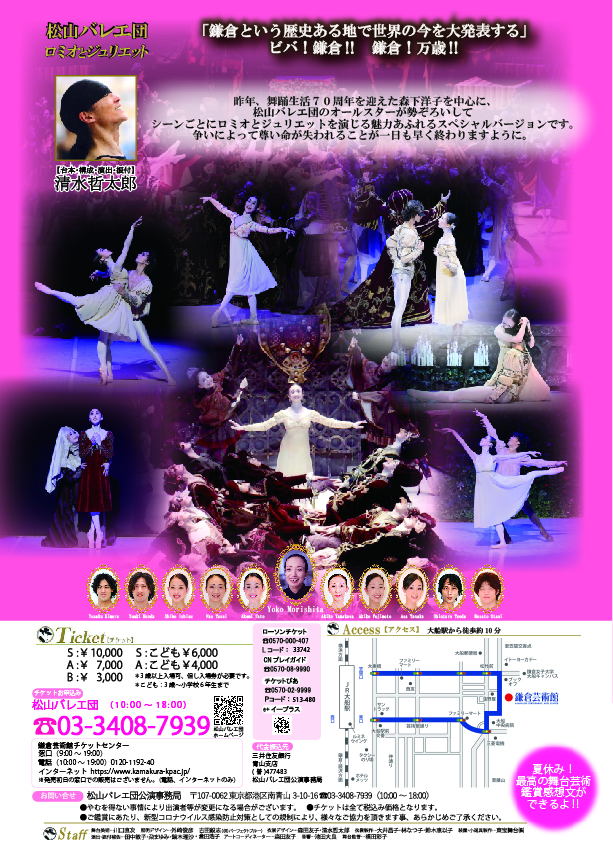 RJ-KM-URA_アートボード 1.jpg