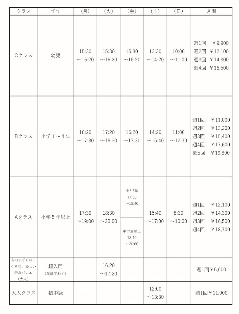 鎌倉202404-01.jpg