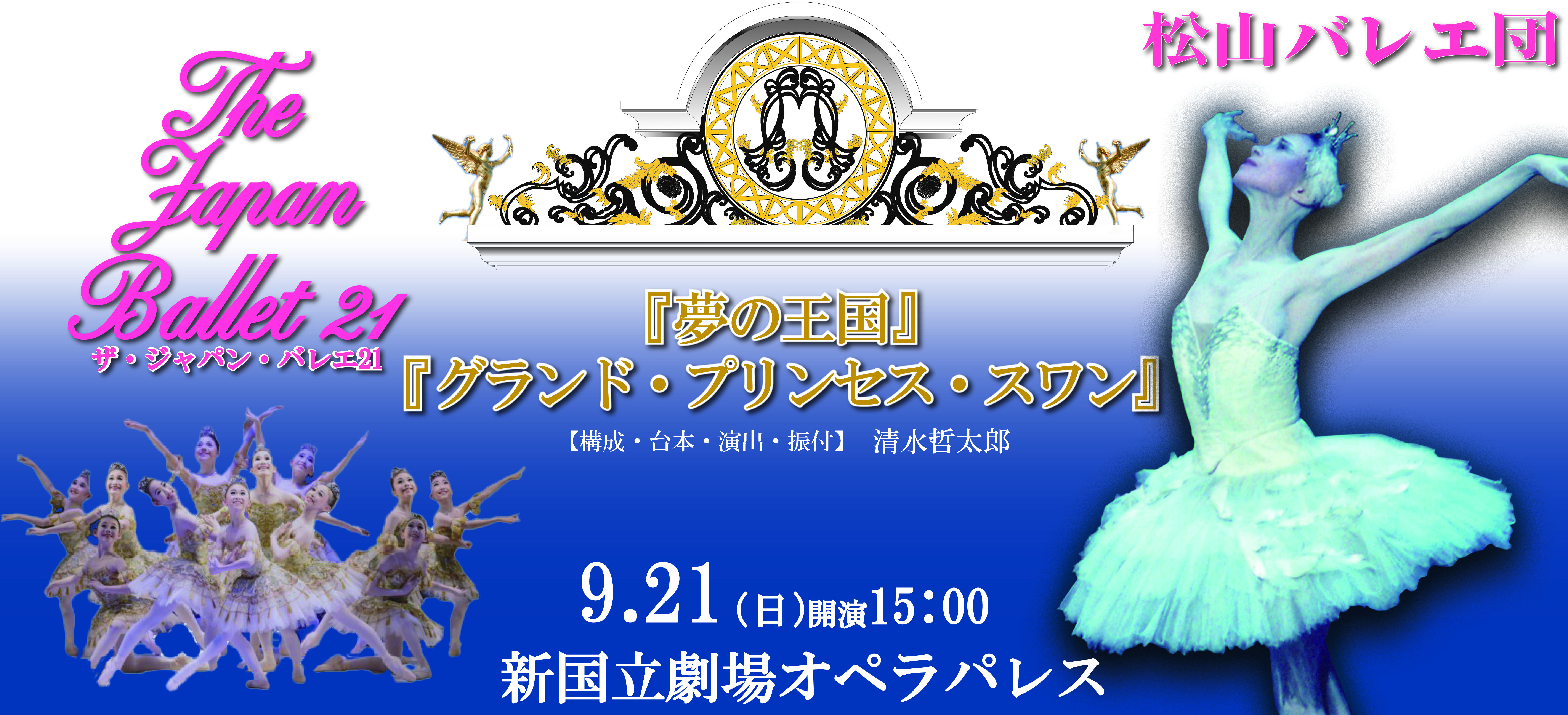 9TOPバナー.jpg