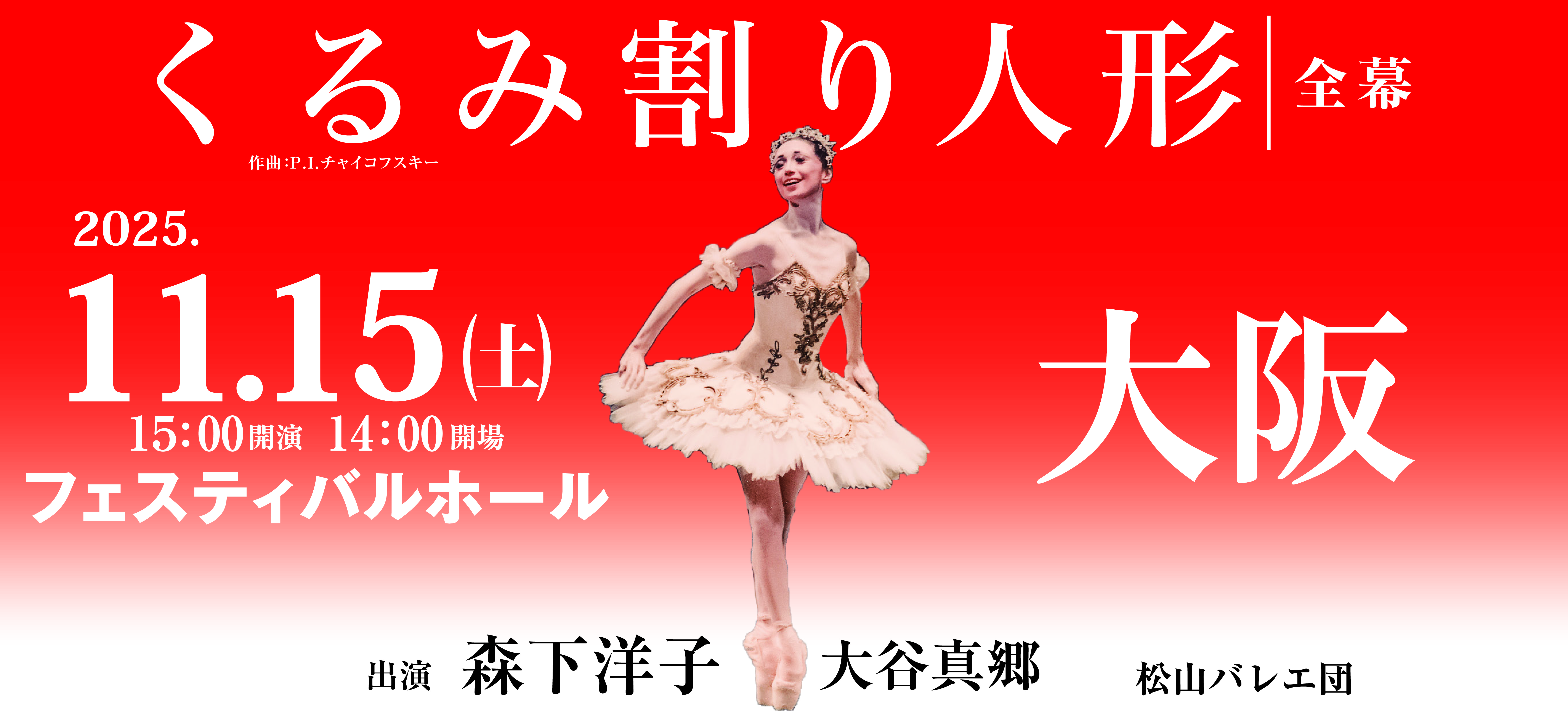 25ncGW-TOP_アートボード 1.jpg