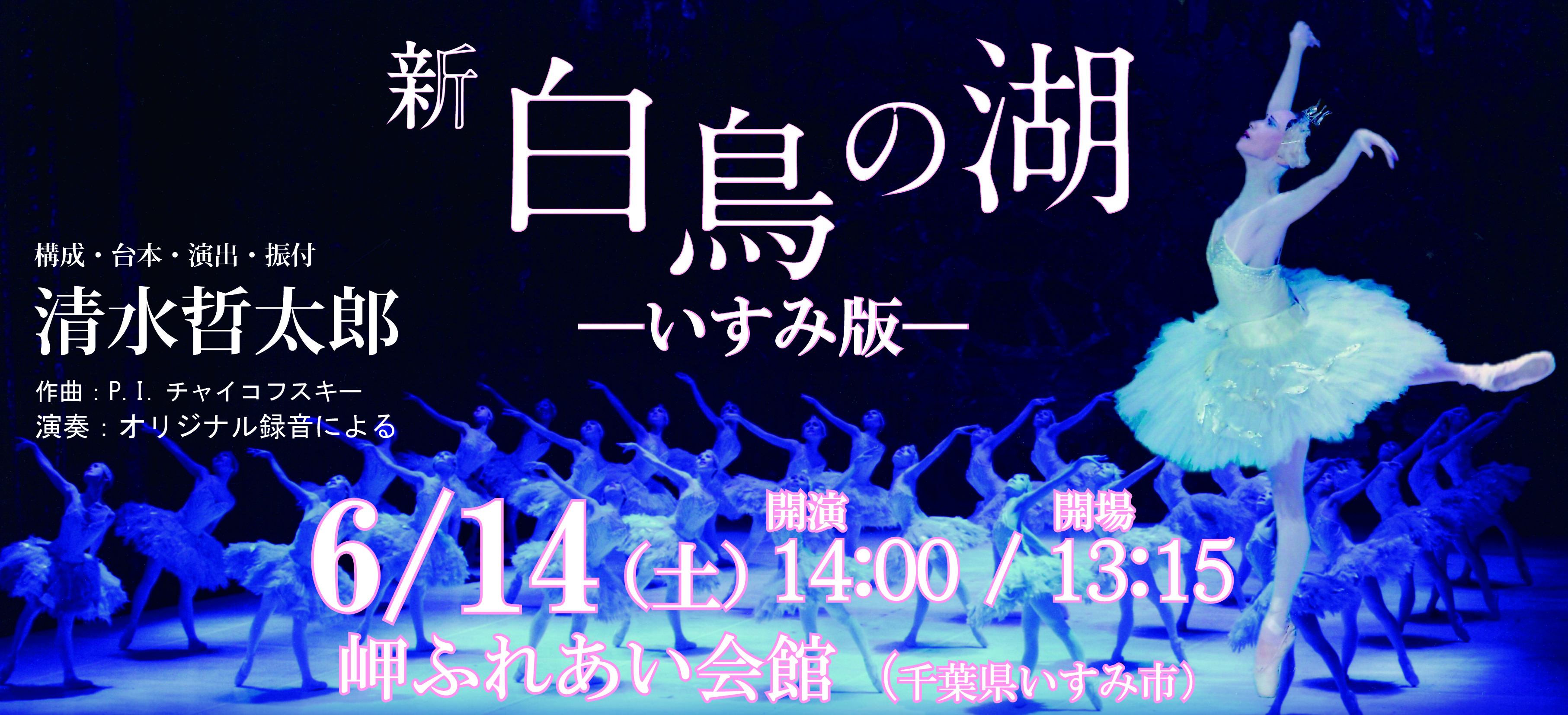 25ncGW-TOP_アートボード 1.jpg
