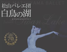 公演予定